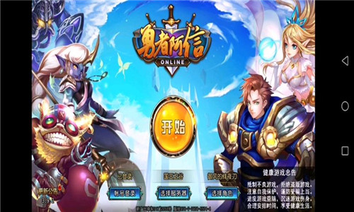 千年风华官方正版app安卓版