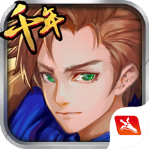 千年风华正版app安卓版