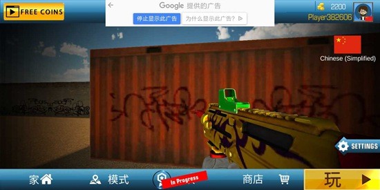 FPS射击罢工安卓版最新版下载安卓版