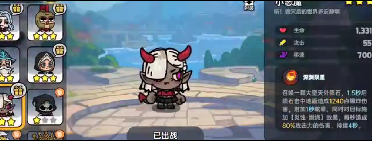 《英勇之地》零氪玩法攻略