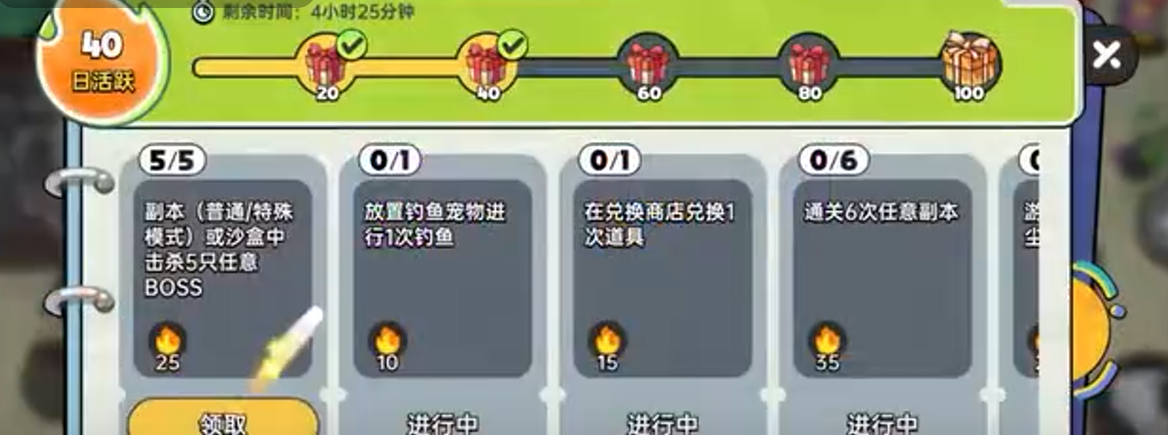 《英勇之地》零氪玩法攻略