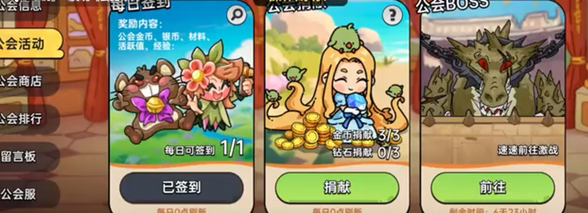 《英勇之地》零氪玩法攻略