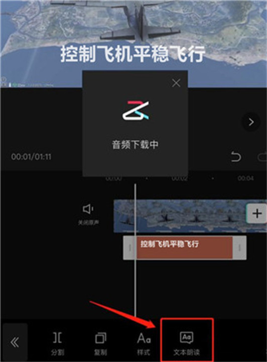 剪映国际版capcut