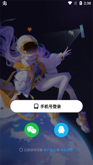 创游世界app