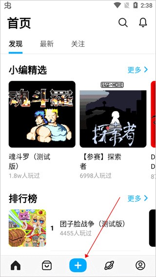 创游世界app