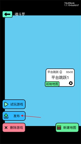 创游世界app