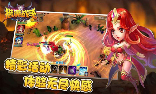 猎魔战争手机版下载安装2025版