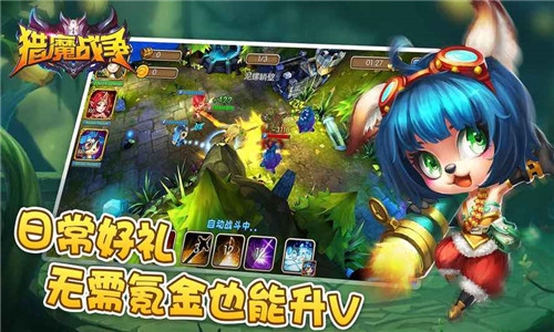 猎魔战争手机版下载安装2025版