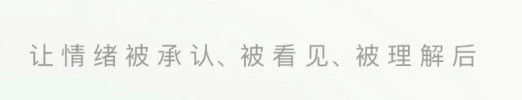 岁岁