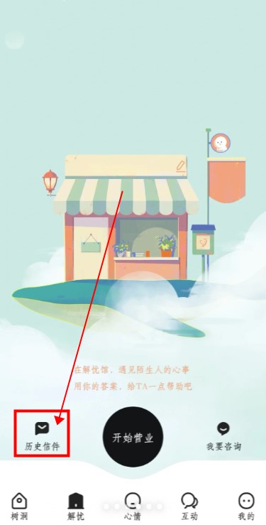 岁岁