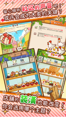 洋果子店rose2官方正版