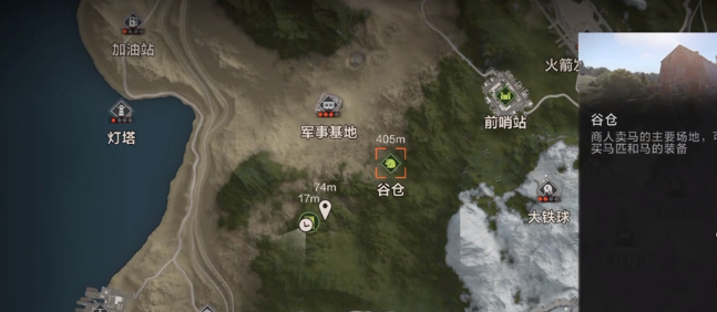 《失控进化》动物寻找攻略