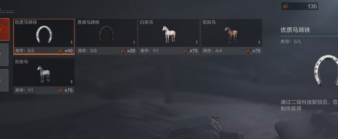 《失控进化》动物寻找攻略