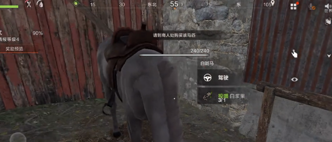 《失控进化》动物寻找攻略