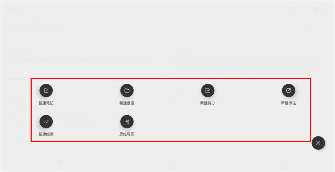 酷记事