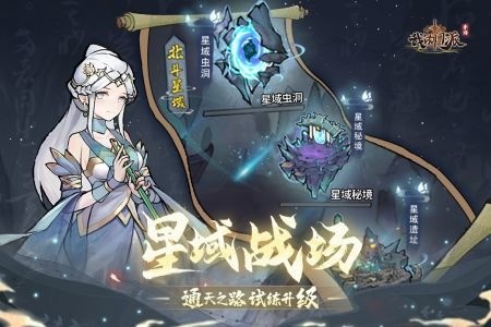 我的门派官方安卓下载最新版