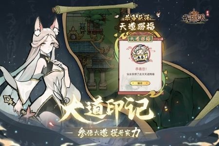 我的门派官方安卓下载最新版