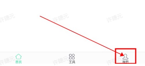 文字转语音