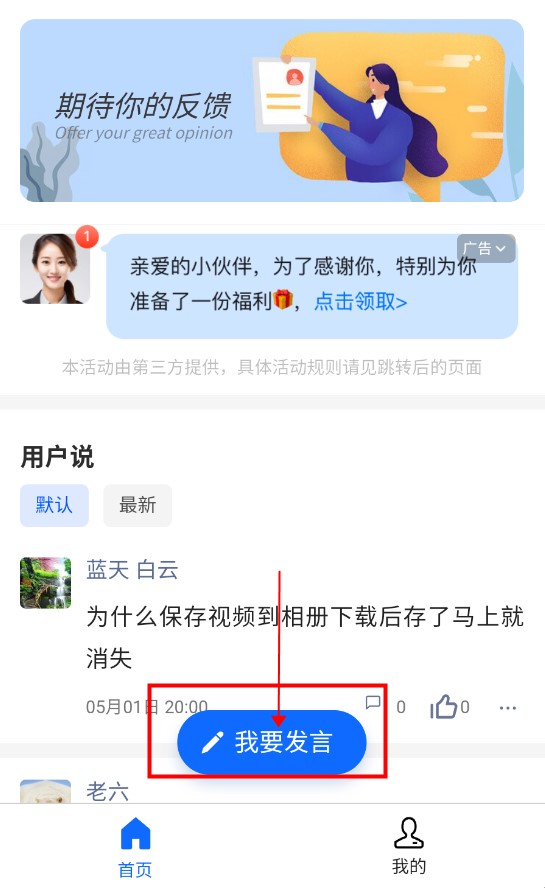 文字转语音