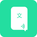 文字转语音最新2025安卓下载