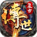 盛大官网传奇世界元神版app最新版