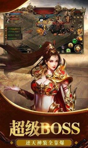 盛大官网传奇世界元神版手游app最新版