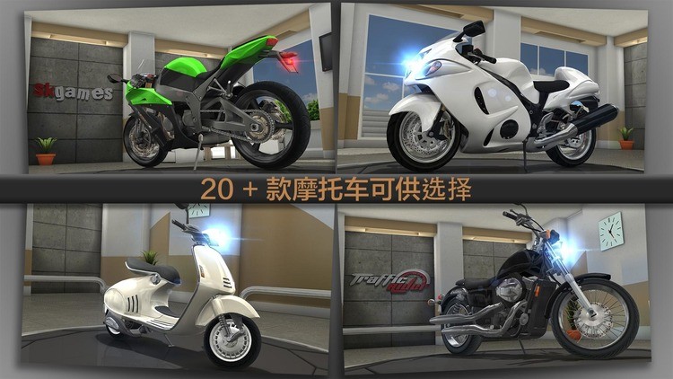 公路骑手最新版无限金币版下载app安卓下载