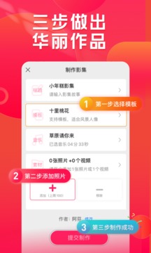 头条搜索极速版2025