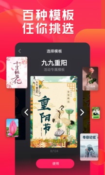 头条搜索极速版2025
