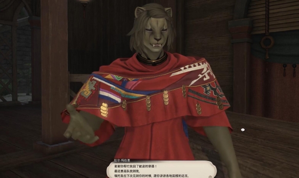 《最终幻想14水晶世界》第二代干部面试任务攻略