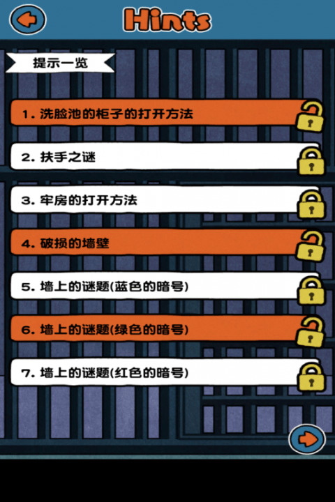 谁来救救我喵下载中文2025版