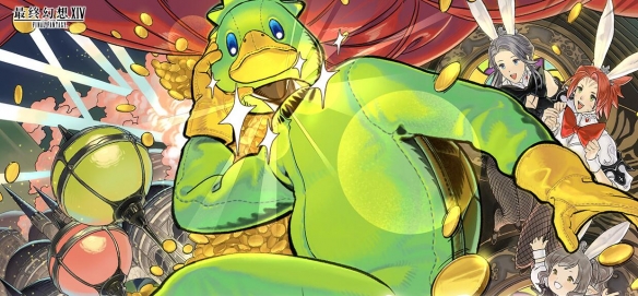 《最终幻想14水晶世界》金碟游乐场大庆典活动介绍