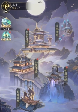 《踏风行》道友系统玩法介绍