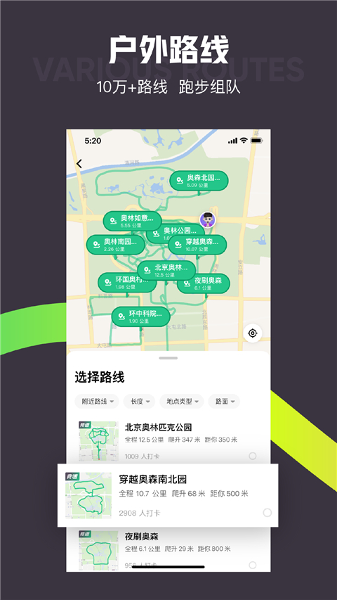 Keep健身