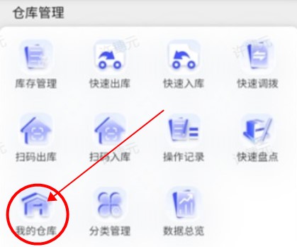 睡猫云仓