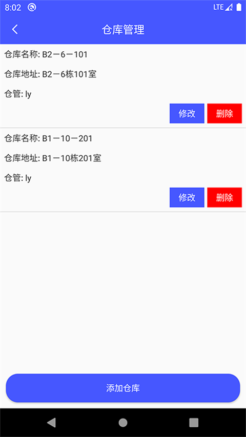 睡猫云仓