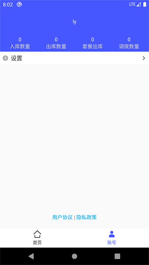 睡猫云仓