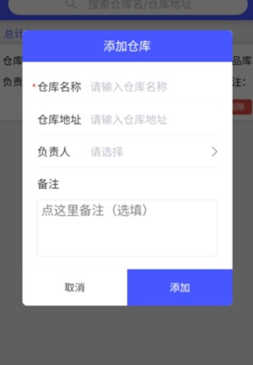 睡猫云仓