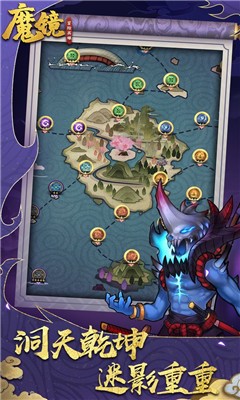 魔镜冒险英雄手游下载下载最新app
