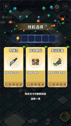 滋滋先锋队游戏中文版下载安卓最新下载