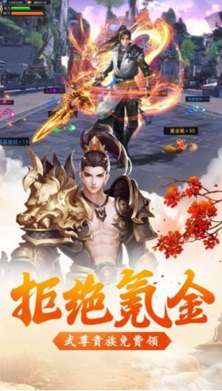 星尘万界天官方版最新下载免费版