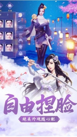星尘万界天官方版最新下载免费版