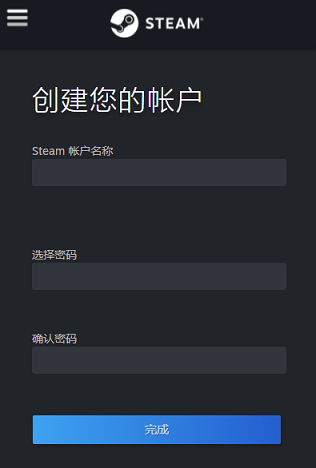 蒸汽平台app