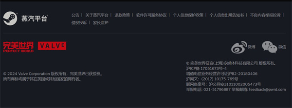 蒸汽平台app