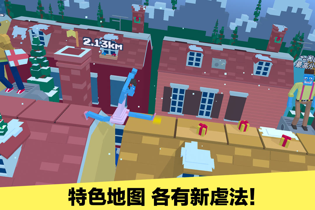 长腿漫步无限金币版2025安卓版