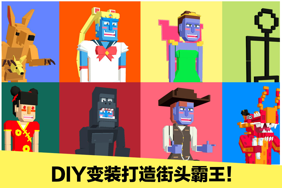 长腿漫步无限金币版2025安卓版
