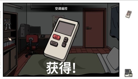 少年的人间奇遇免费下载安装-少年的人间奇遇中文版手机版下载安装v1.0