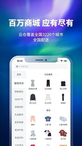 换吗旧衣回收app