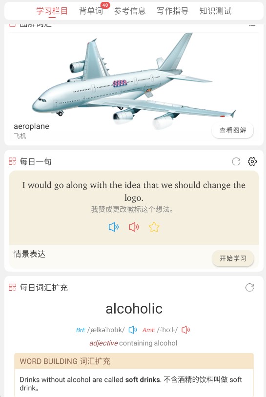 新牛津英汉双解大词典