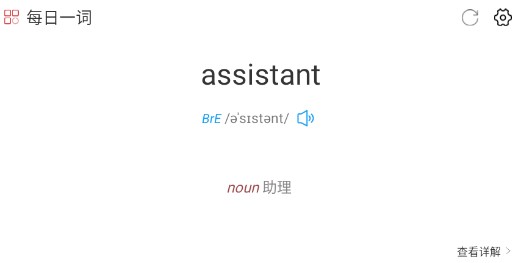 新牛津英汉双解大词典